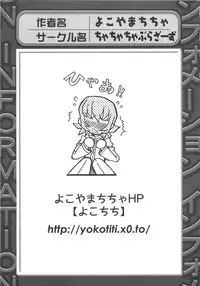 [Anthology] Cure Bitch Sakura!! HC