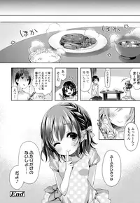 COMIC LO 2016-08 [Digital]