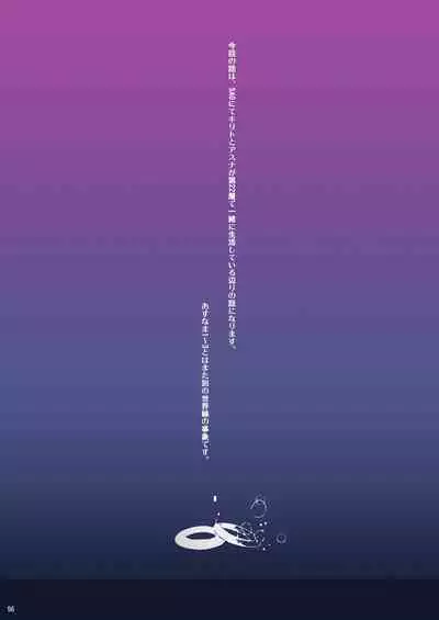 [Cior (Ken-1)] Asunama Soushuuhen Full color edition (Sword Art Online) [Digital]