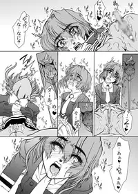 [Fresnel Lens (Hirano Kana)] Sakusen Kaishi Desu wa to Kanojo wa Itta Sono Ichi (Cardcaptor Sakura) [Digital]