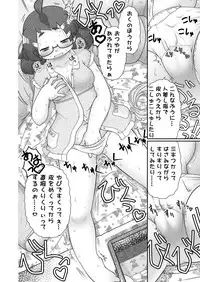 [Lime Right] Zokuzoku Sho Hei-ya Wakaba to Uchuu kara Kita Nazo no AHO-G