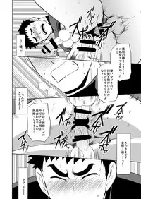 [CLUB-Z (Yuuki)] Yakyuu-bu Kyousei Kouryuukai [Digital]