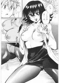 (C75) [Tsurikichi Doumei (Various)] Nan.Demo-R Ukeoinin (Various)