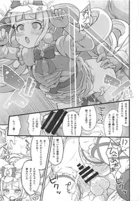 (C95) [So-matou (So-ma)] MacheKotori (Hugtto! PreCure)