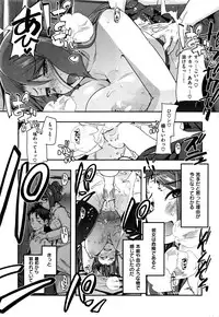 COMIC Kairakuten BEAST 2016-06