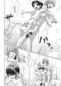 (Shotaket 13R) [R.C.I (hazaki)] Buraroma - Brother Roman - H na Onii-san wa Suki desu ka??