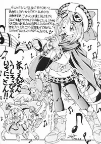 (CR28) [Chokudoukan (Hormone Koijirou, Marcy Dog)] Naughty Girls (Various)