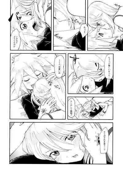 (Tales Link 20) [Yukirinrin! (Oyu)] Minna ni wa Naisho da yo (Tales of Symphonia)