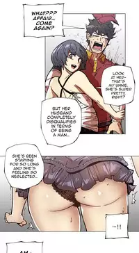 [ButcherBoy] Household Affairs Ch.78-82 (English)