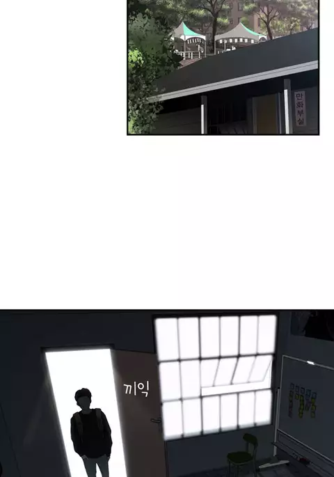 Tissue Thieves Ch.1-32