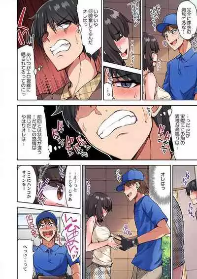 [Toyo] Asoko Araiya no Oshigoto ~Kataomoichuu no Aitsu to Onnayu de~ (35-36)