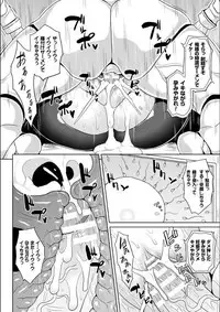 [Somejima] Reijuu Shoujoroku - The Record of Slave Girls [Digital]