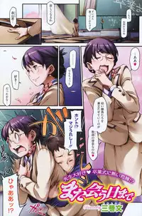 COMIC HOTMiLK 2010-04