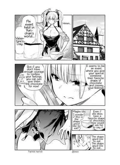 [Kawakami Masaki] Futanari no Elf [English]