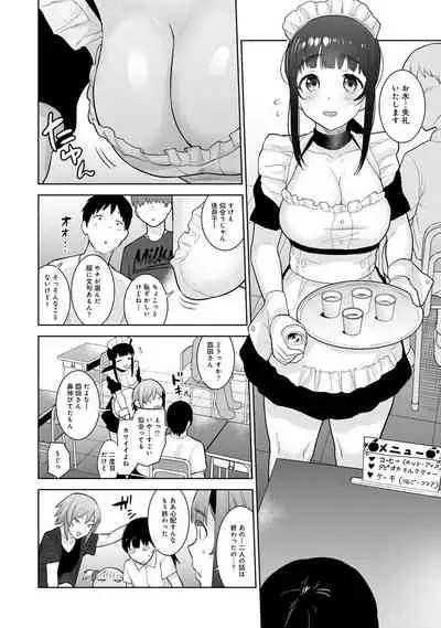 Erohon o Sutetara Konoko ga Tsurechatta!? Ch. 1-18