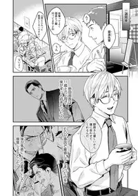 Too Drunk to Hard-on