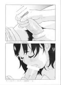 [Momonga Club (Hayashibara Hikari)] Present [Digital]