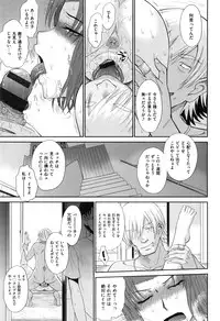 [Tsukino Jyogi] Boku no Yayoi-san