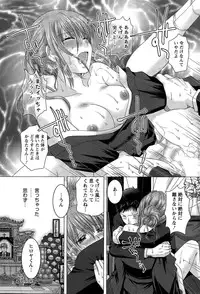 Action Pizazz DX 2015-03