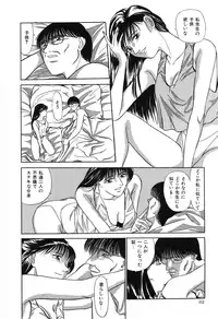 [Fujisawa Tatsurou] Fair Dance