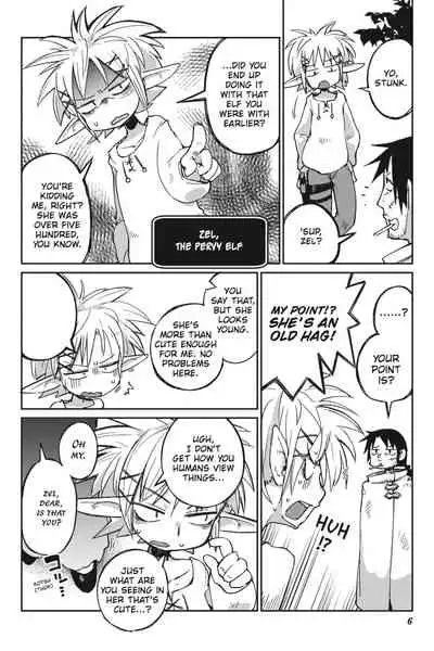 [Amahara Teikoku(Amahara)] [masha] Interspecies Reviewers - Volume 1 [English] [Digital]