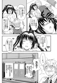 Namaiki! 2011-01 [Digital]