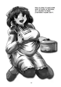 (Reitaisai 7) [Sekitan Bukuro (Fey Tas)] Danchizuma no Yuuwaku 3 -Kamigami no Kaikou Hen- (Touhou Project) [English]