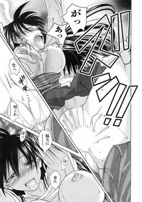 COMIC Men's Young 2008-03