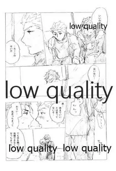 Tsunagaritai, Kimi to.