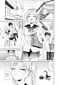 [Enomoto Heights] Yanagida-kun to Mizuno-san