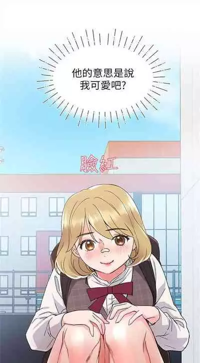 (周5)重考生 1-47 中文翻译(更新中)
