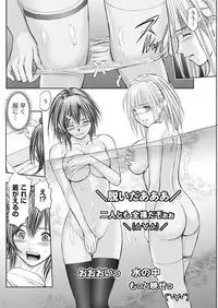 Namaiki! 2017-10 [Digital]