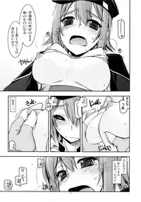 (C84) [Angyadow (Shikei)] Rei Ao Soushuuhen (The Legend of Heroes: Zero no Kiseki, The Legend of Heroes: Ao no Kiseki)