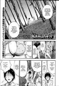 [Nagashima Chousuke] Kigenzen 10000 Nen no Ota | The Otaku in 10,000 B.C. Ch. 1-23 [English] [Natty Translations, Lazarus H]