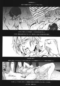 (C83) [ERECT TOUCH (Erect Sawaru)] SHERRY HAZARD (Resident Evil 6, Hyouka, Samurai Spirits)