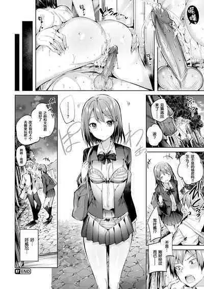 [kakao] Hatsujou Beam - Desirable Beam [Chinese]