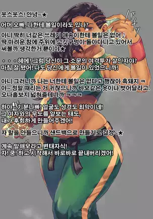 電撃強い!