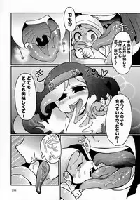 (C92) [Marunomare (Various)] Pure Nomi Kiwami