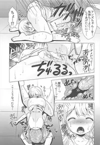 (C93) [detergent (Matsunami Rumi)] Kimi Ii Karada shiteru ne Happy Happy Twin ni Iranai? (THE IDOLM@STER CINDERELLA GIRLS)