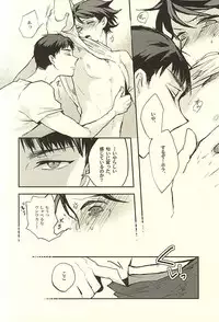 (SPARK10) [Snow Peach, N Kyoku, S Kyoku (Mipoko, Nori, Sayo)] Maketa Kata ga Hitotsu Dake Iu Koto o Kiku Game (Haikyuu!!)