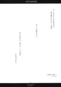 (C65) [CHRONOLOG (Sakurazawa Izumi)] Sweet Memory