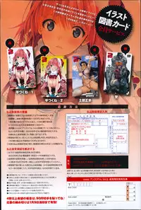 Comic Anthurium 009 2014-01