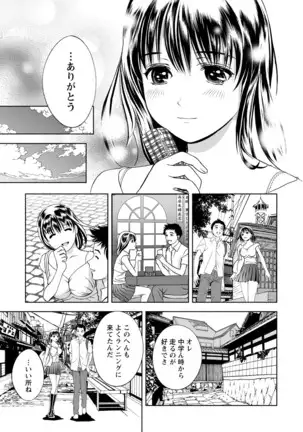 Mankai Kanojo