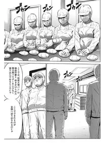 COMIC HOTMiLK Koime Vol. 6 [Digital]