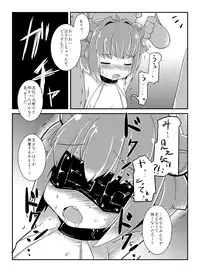 [Lilith Lauda Laboratory (Lithla)] Akka Rin (YuruYuri) [Digital]