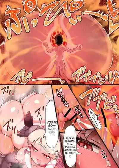 Seiuchi-san no Anal ni Marunomi Sareru