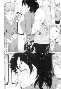 [Fujiwara Shunichi] Netorare x Kazoku Keikaku [Digital]