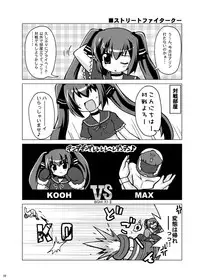 [PASTEL COLOR] KEEP OUT! (Various)