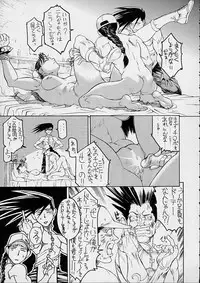 (C62) [Toluene Ittokan (Pierre Norano)] Ketsu! Megaton Four (Various)