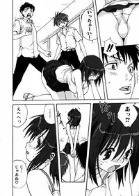 Comic Hime Dorobou 2006-11